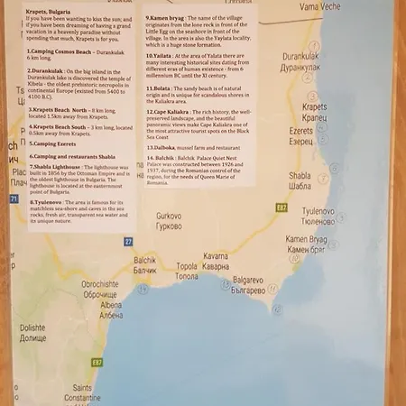 Holiday home House Krapets Krapets (Dobrich)